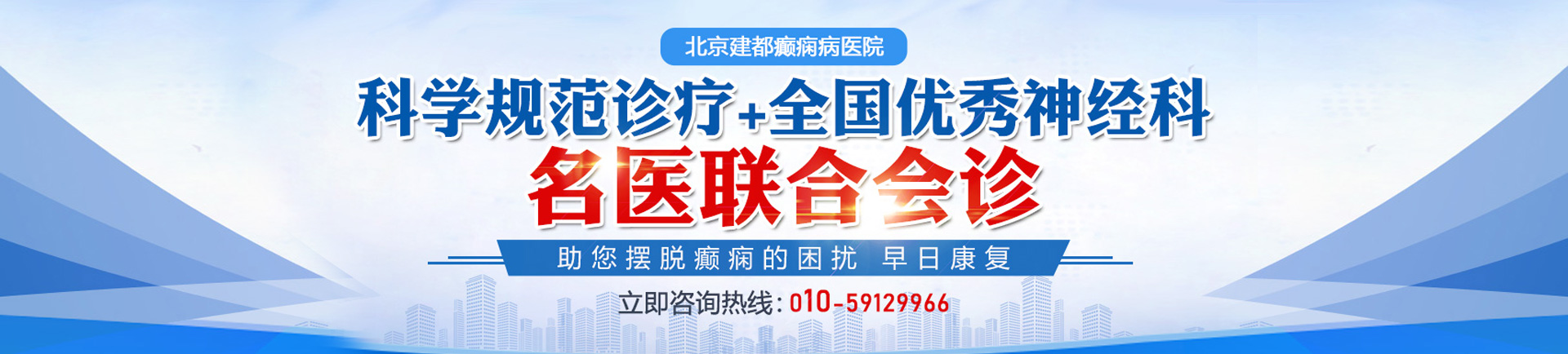 大毛片大鸡北京癫痫病医院哪家最好